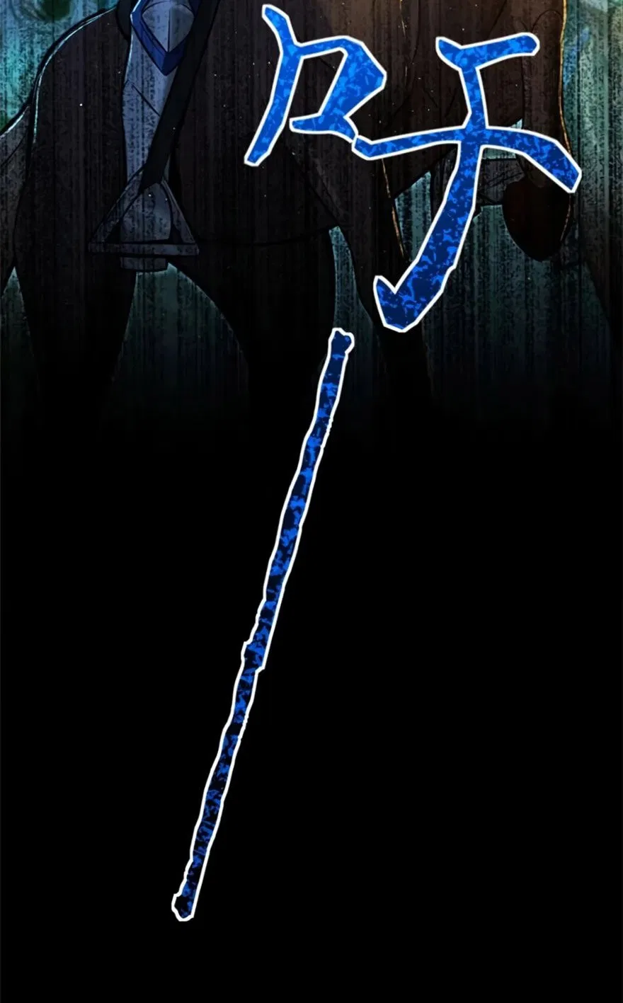 image-komik-release-that-witch-chapter-119-42/46