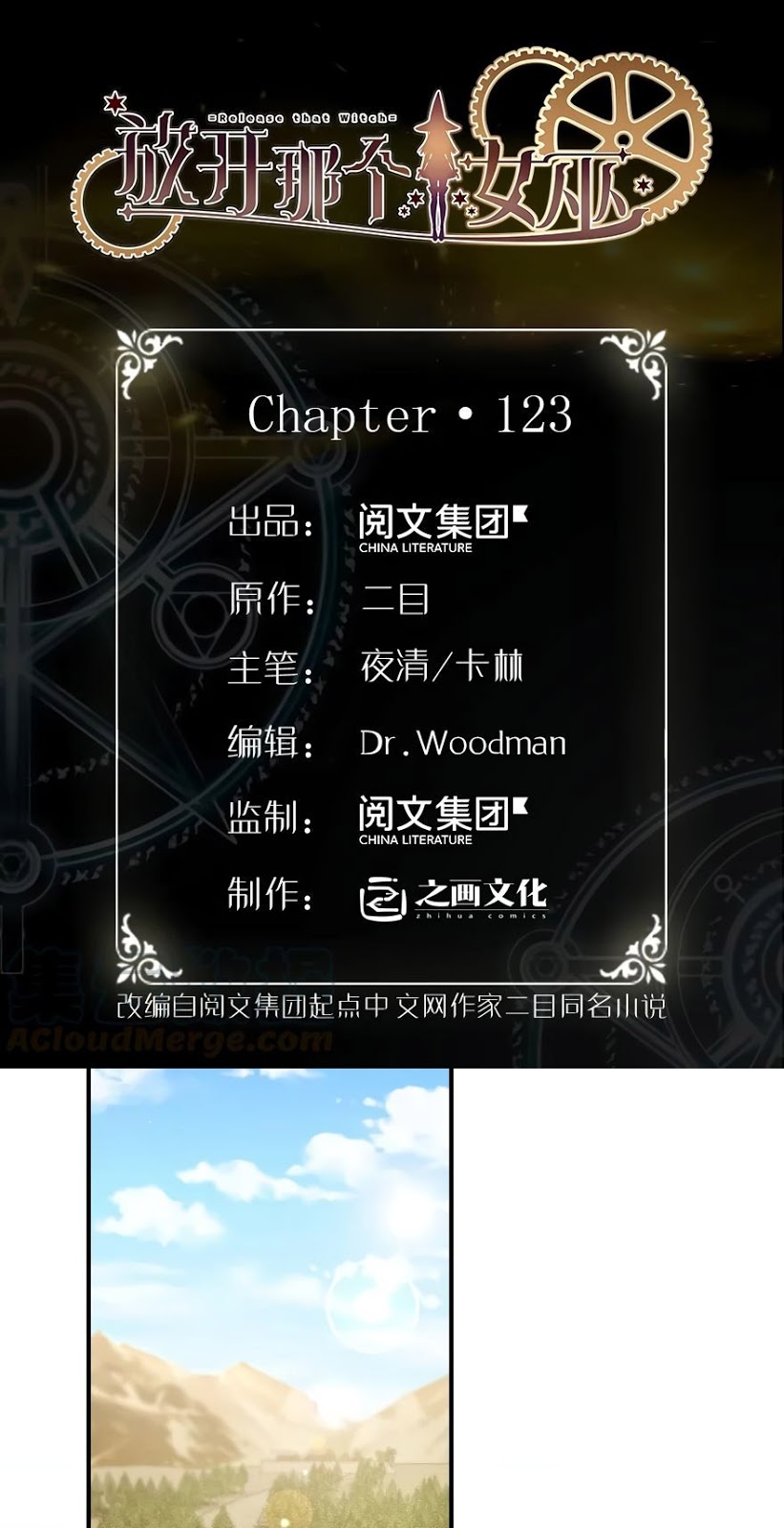 image-komik-release-that-witch-chapter-123-2/47