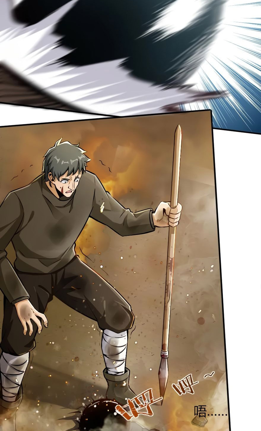 image-komik-release-that-witch-chapter-124-47/61