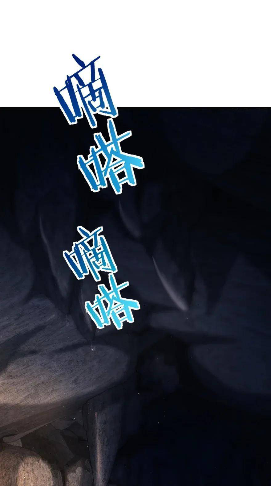 image-komik-release-that-witch-chapter-167-18/52