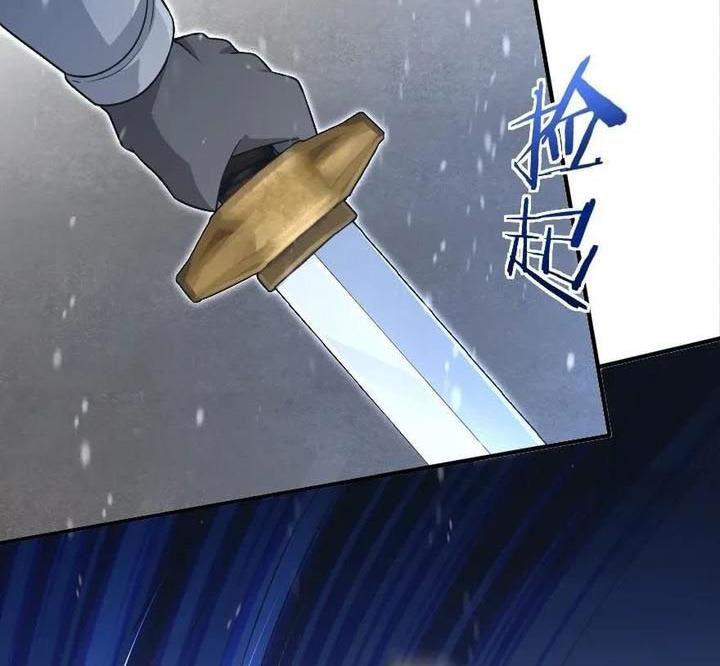 image-komik-release-that-witch-chapter-192-61/84