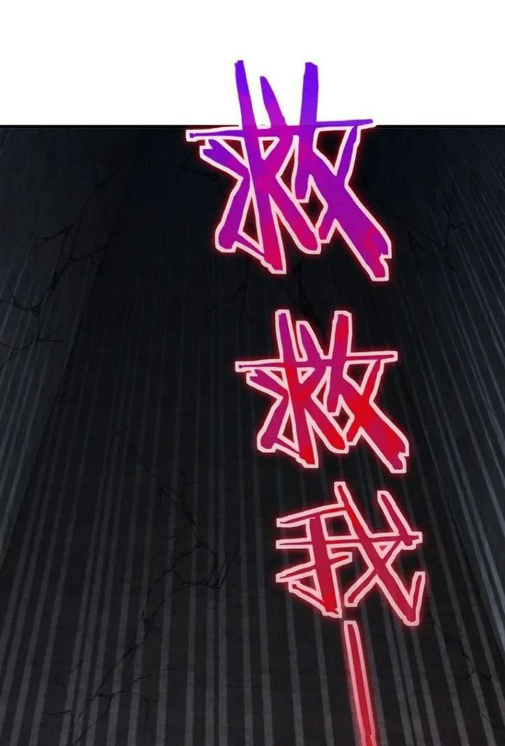 image-komik-release-that-witch-chapter-196-49/53