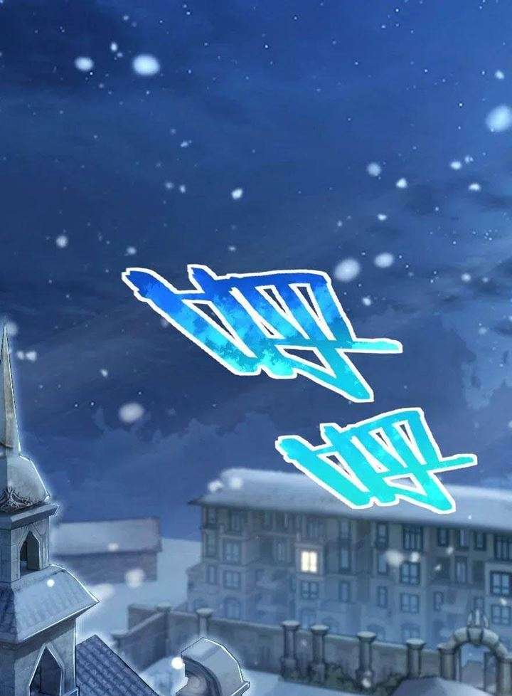 image-komik-release-that-witch-chapter-234-0/52