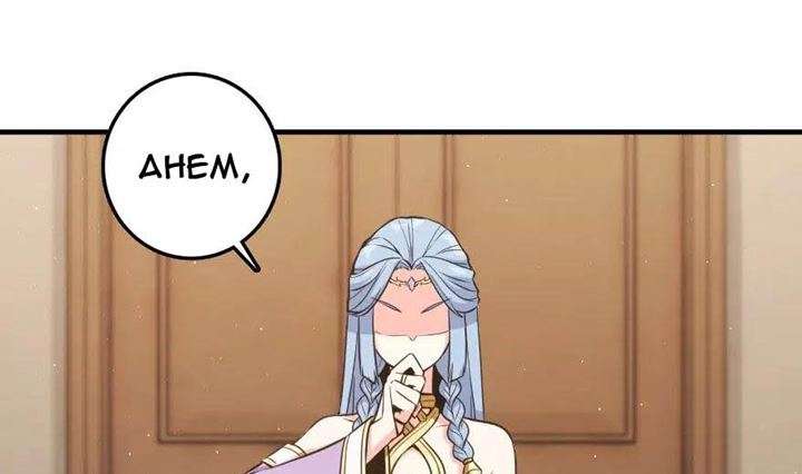 image-komik-release-that-witch-chapter-240-15/66