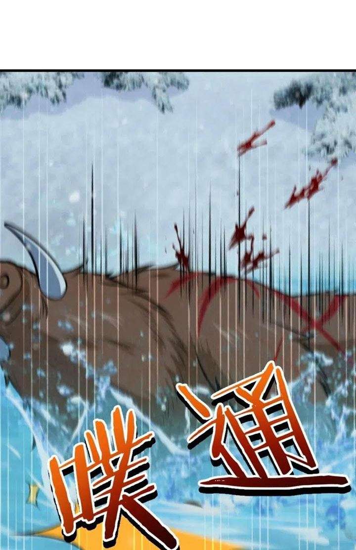 image-komik-release-that-witch-chapter-241-45/57