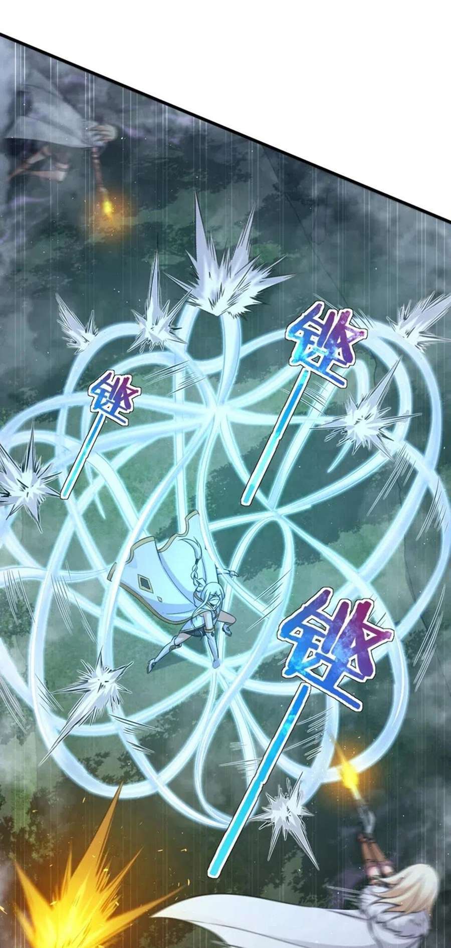 image-komik-release-that-witch-chapter-255-7/38