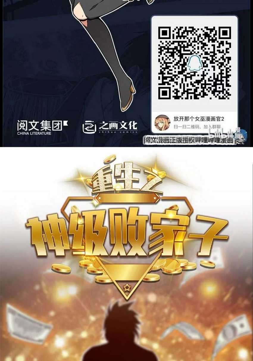 image-komik-release-that-witch-chapter-294-29/32