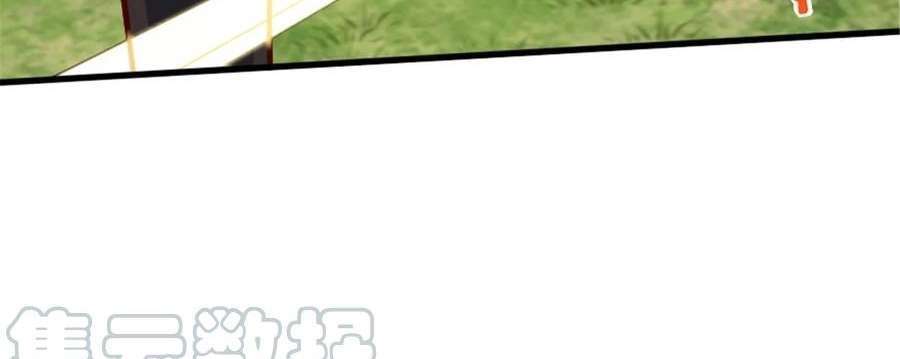 image-komik-release-that-witch-chapter-310-33/46