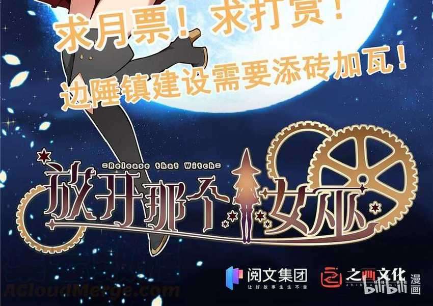 image-komik-release-that-witch-chapter-311-30/31