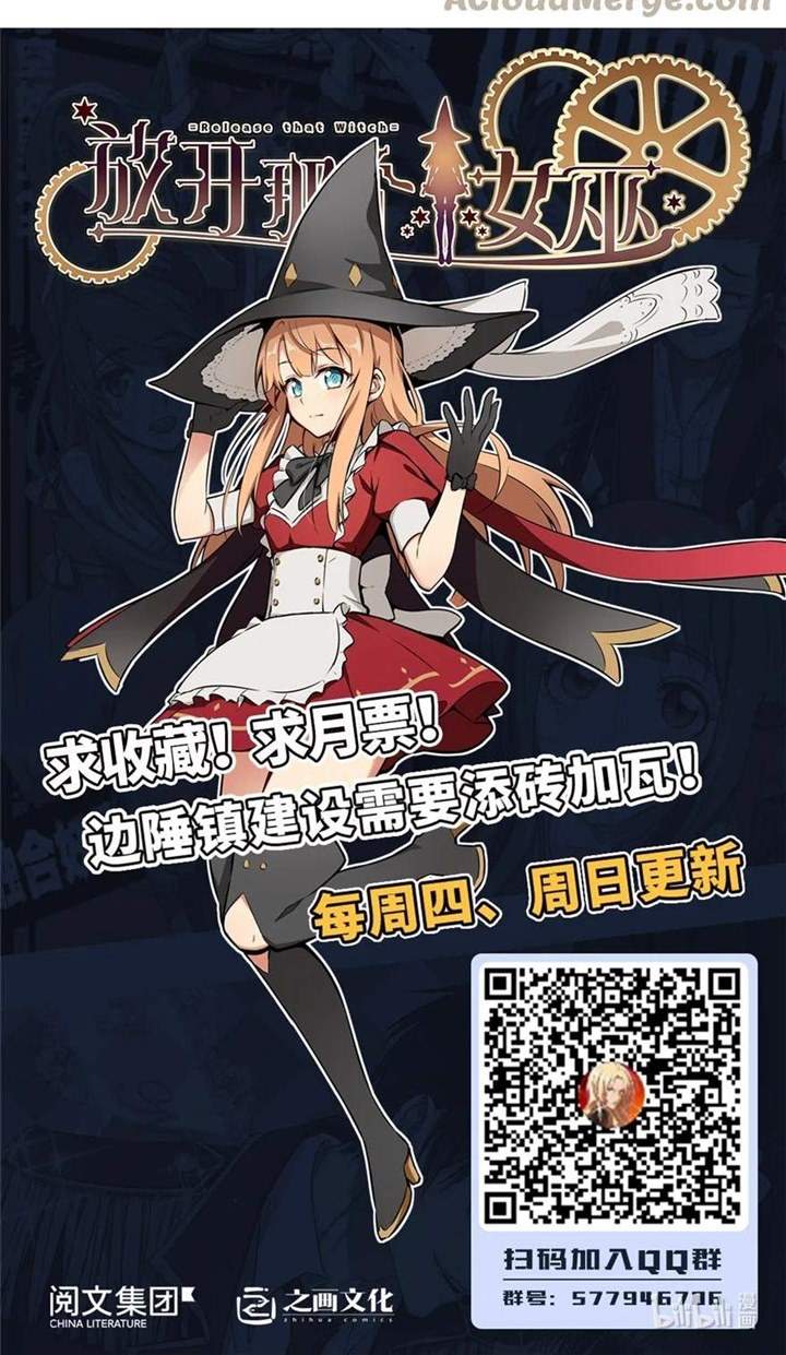 image-komik-release-that-witch-chapter-321-40/41