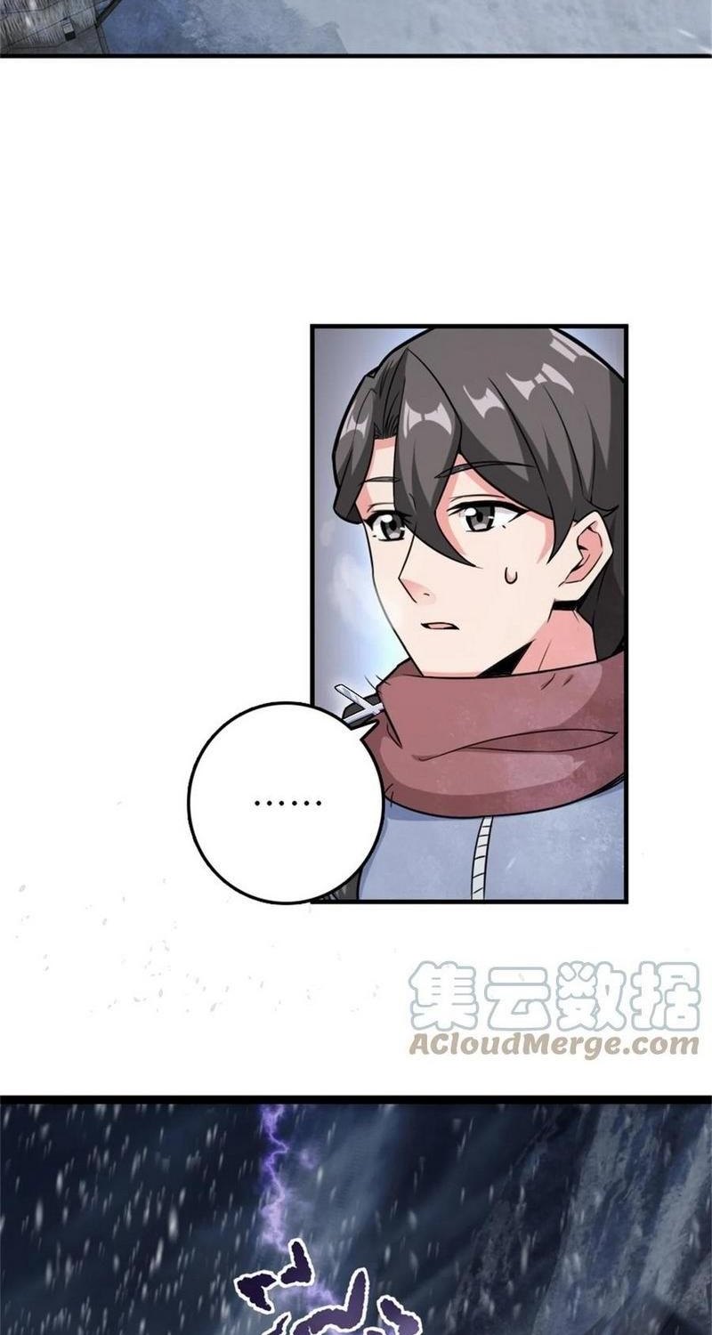 image-komik-release-that-witch-chapter-362-11/51