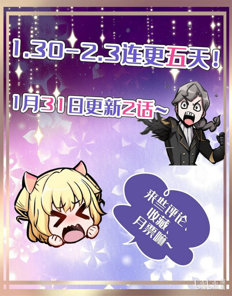 image-komik-release-that-witch-chapter-364-54/56