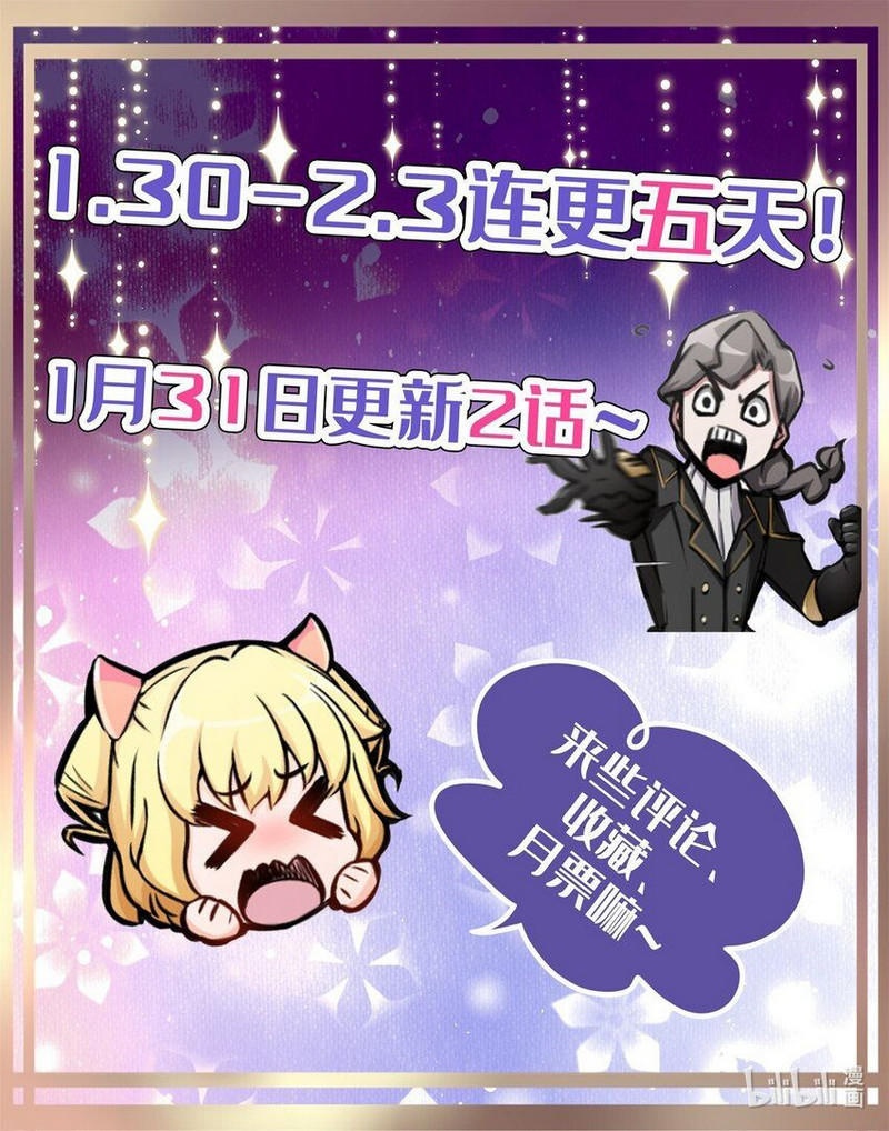 image-komik-release-that-witch-chapter-368-23/25