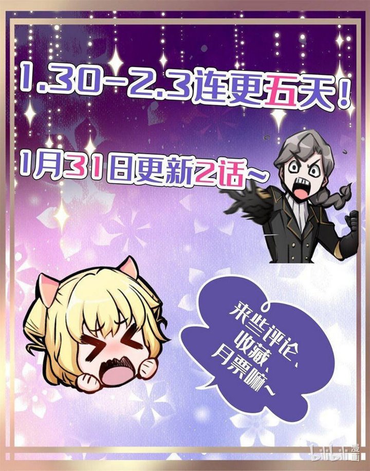 image-komik-release-that-witch-chapter-369-33/35