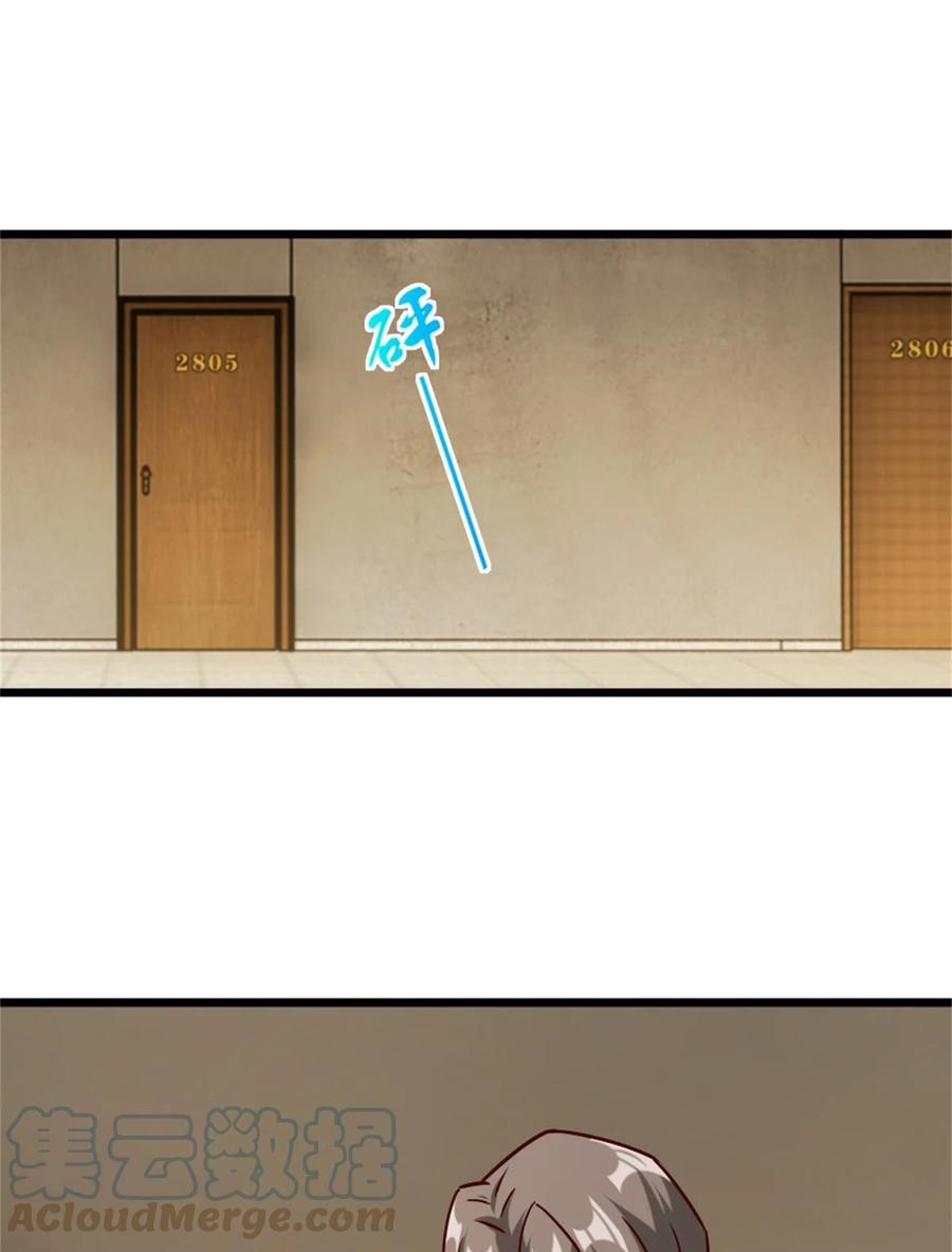 image-komik-release-that-witch-chapter-370-13/39