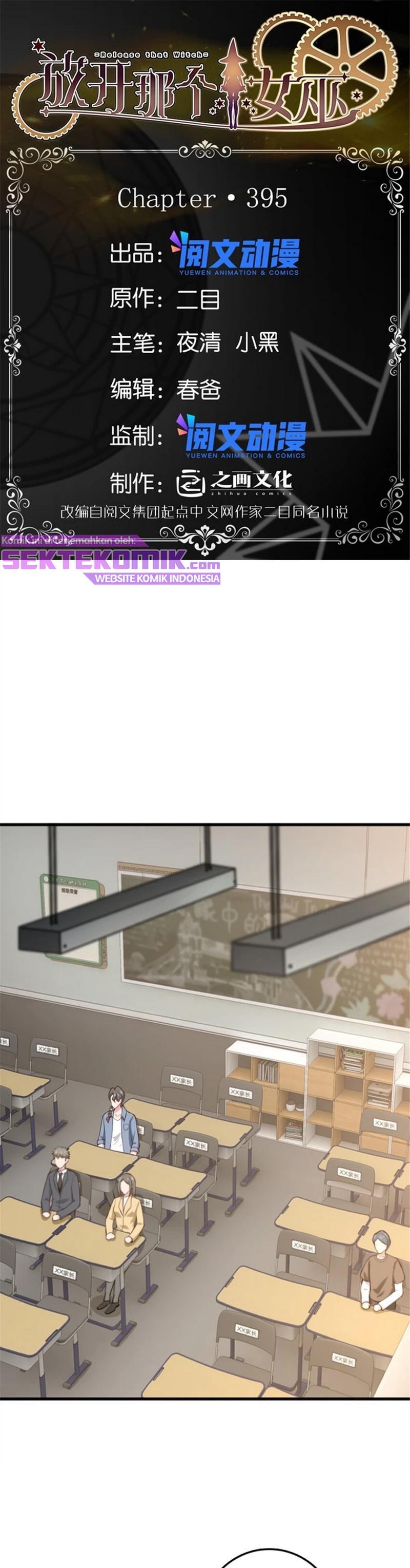 image-komik-release-that-witch-chapter-395-1/27