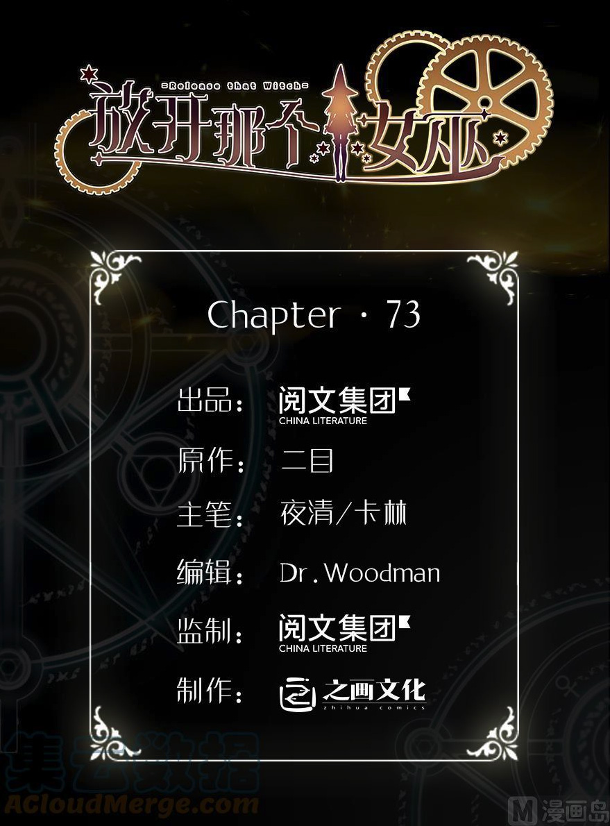 image-komik-release-that-witch-chapter-73-2/78