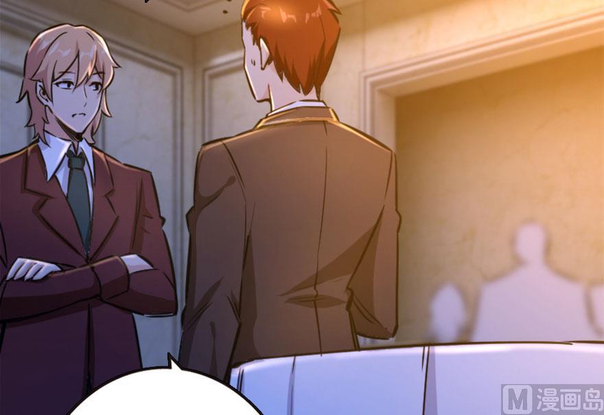 image-komik-release-that-witch-chapter-73-48/78