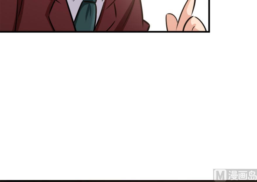 image-komik-release-that-witch-chapter-73-62/78