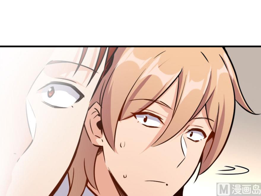 image-komik-release-that-witch-chapter-73-72/78