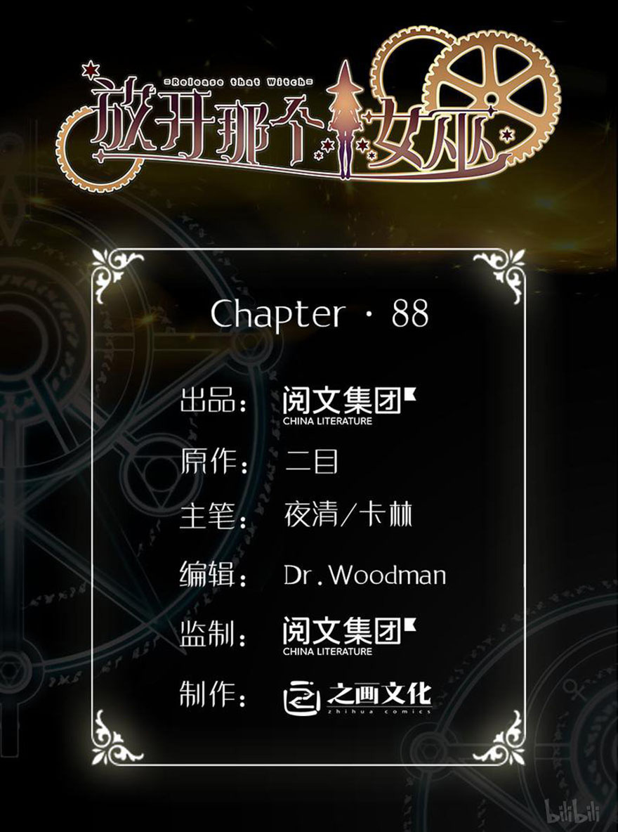 image-komik-release-that-witch-chapter-88-4/21