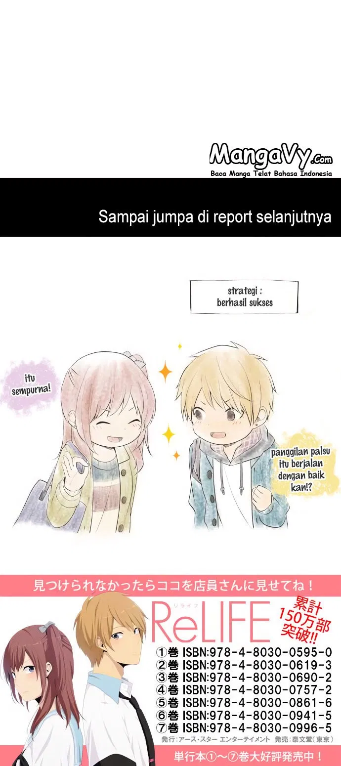image-komik-relife-chapter-183-26/27