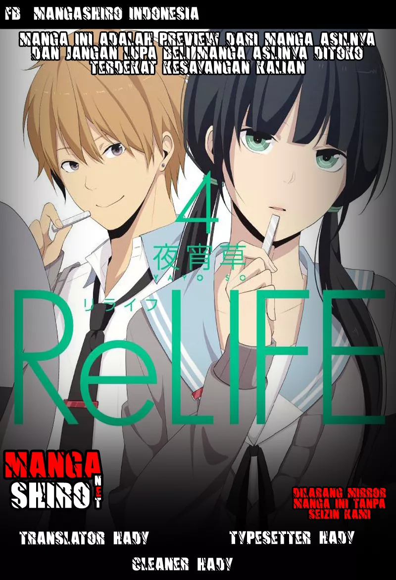 image-komik-relife-chapter-24-0/17