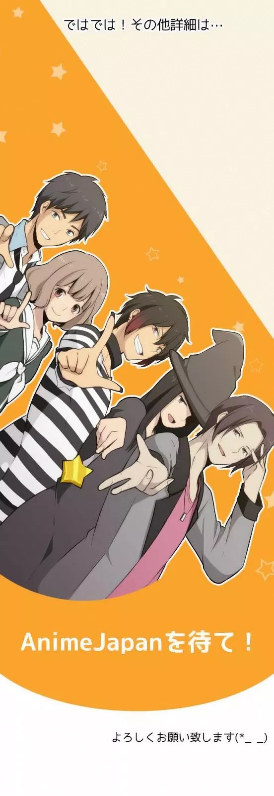 image-komik-relife-chapter-66-27/28