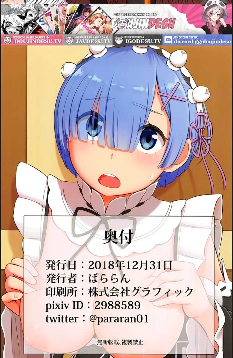 image-komik-rem-de-atatamarimasu-chapter-01-end-18/20