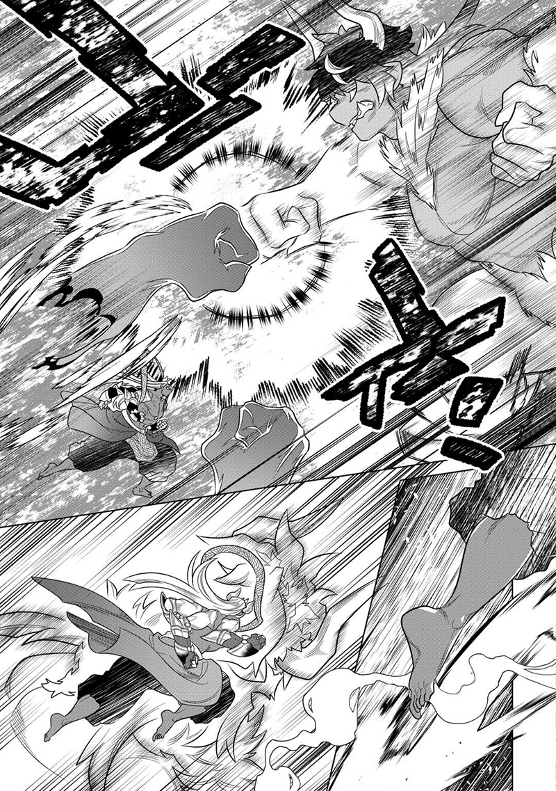 image-komik-remonster-chapter-103-6/20