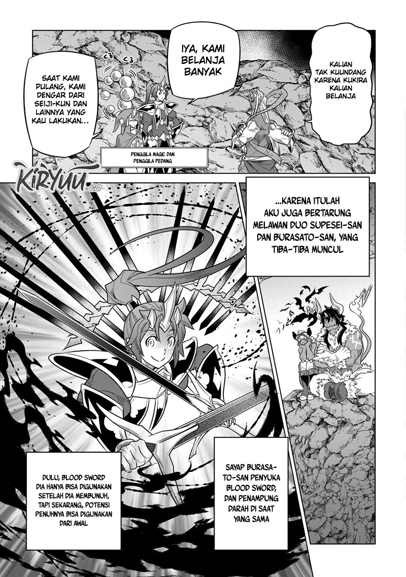 image-komik-remonster-chapter-103-16/20