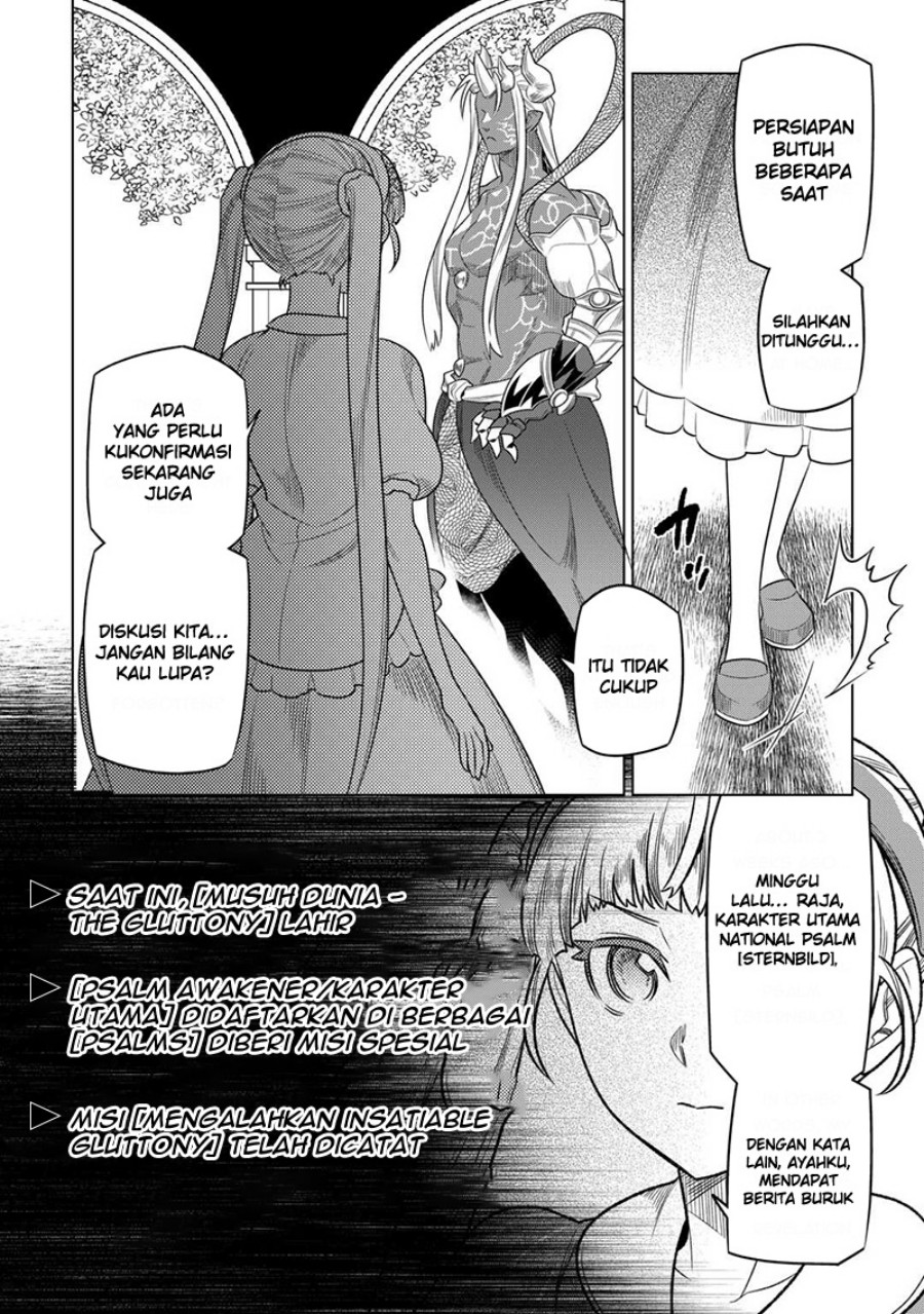 image-komik-remonster-chapter-104-17/22