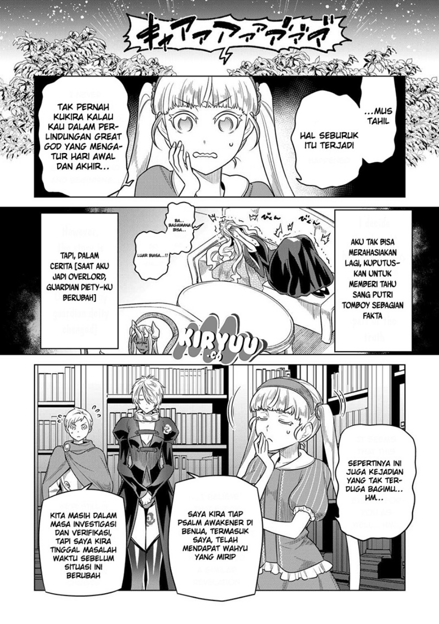 image-komik-remonster-chapter-104-19/22