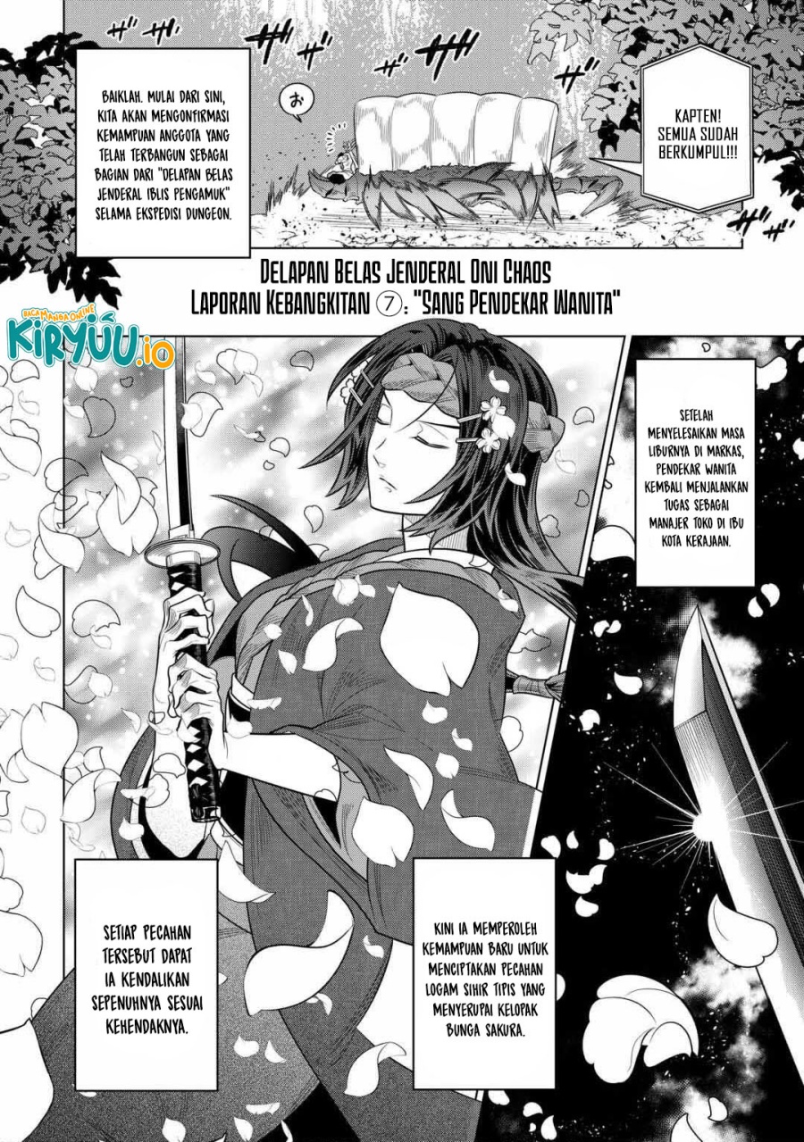 image-komik-remonster-chapter-113-5/22