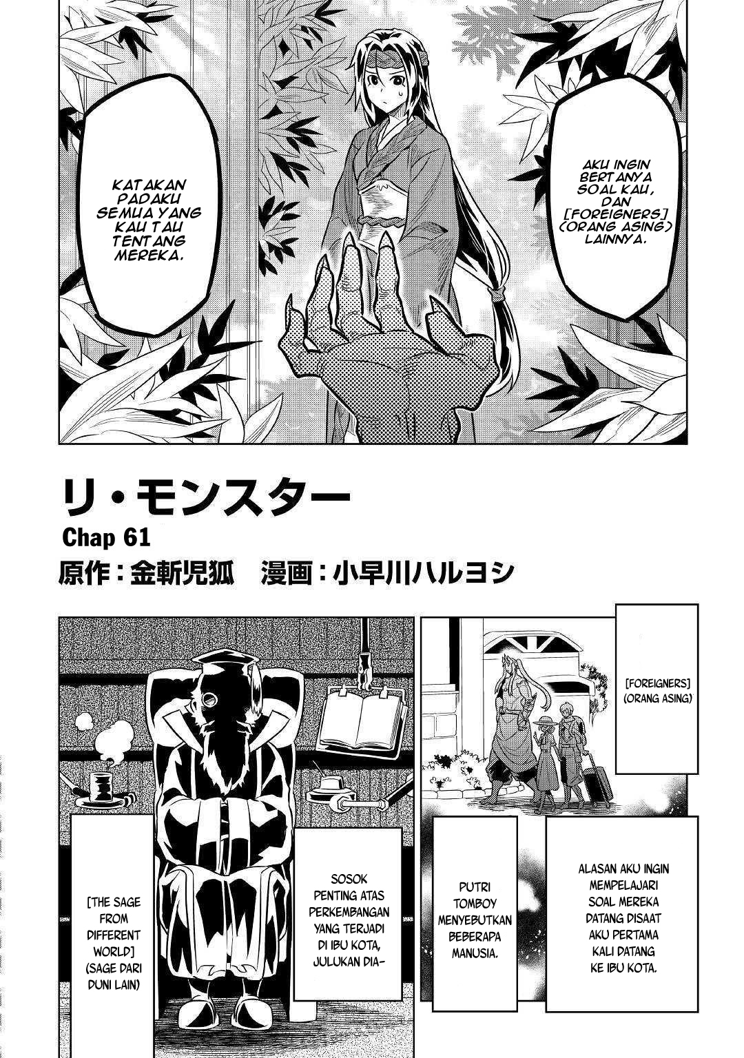 image-komik-remonster-chapter-61-3/25