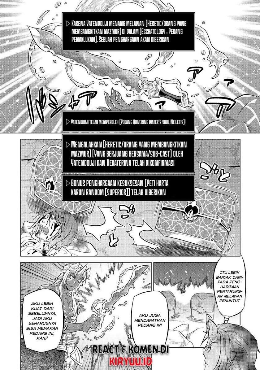 image-komik-remonster-chapter-73-2/21