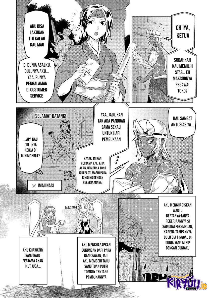image-komik-remonster-chapter-76-14/21