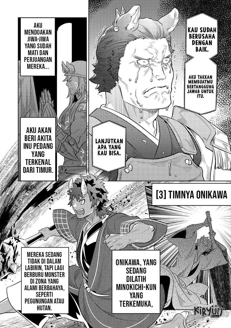 image-komik-remonster-chapter-79-14/22