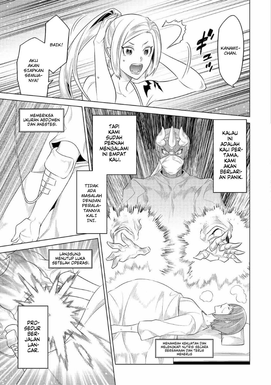 image-komik-remonster-chapter-88-7/21