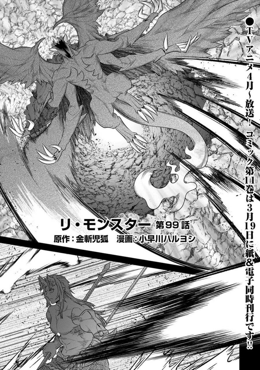 image-komik-remonster-chapter-99-0/28
