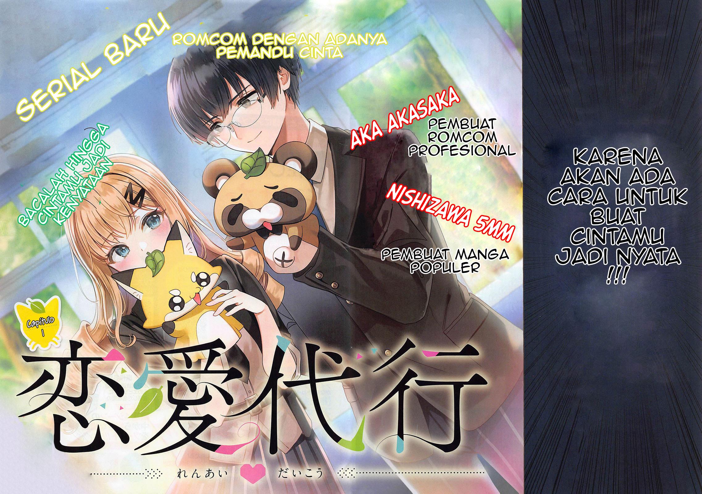 image-komik-renai-daikou-chapter-1-2/45