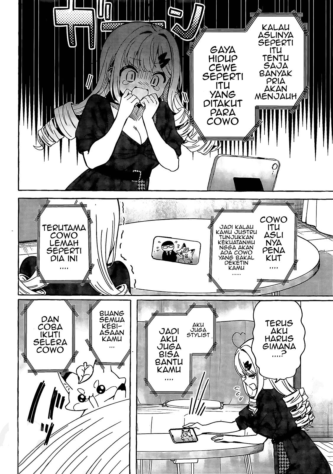 image-komik-renai-daikou-chapter-1-24/45