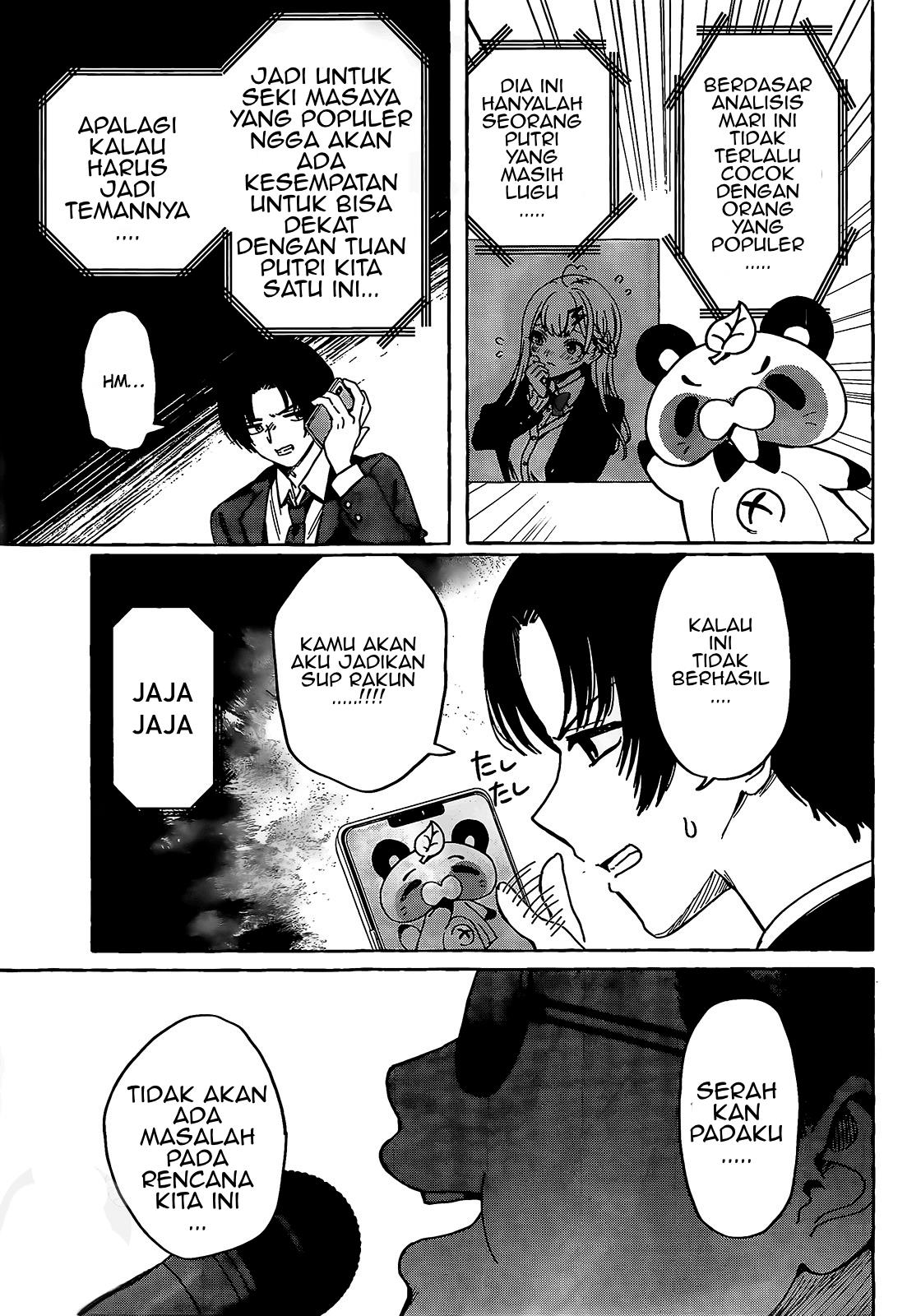 image-komik-renai-daikou-chapter-1-41/45