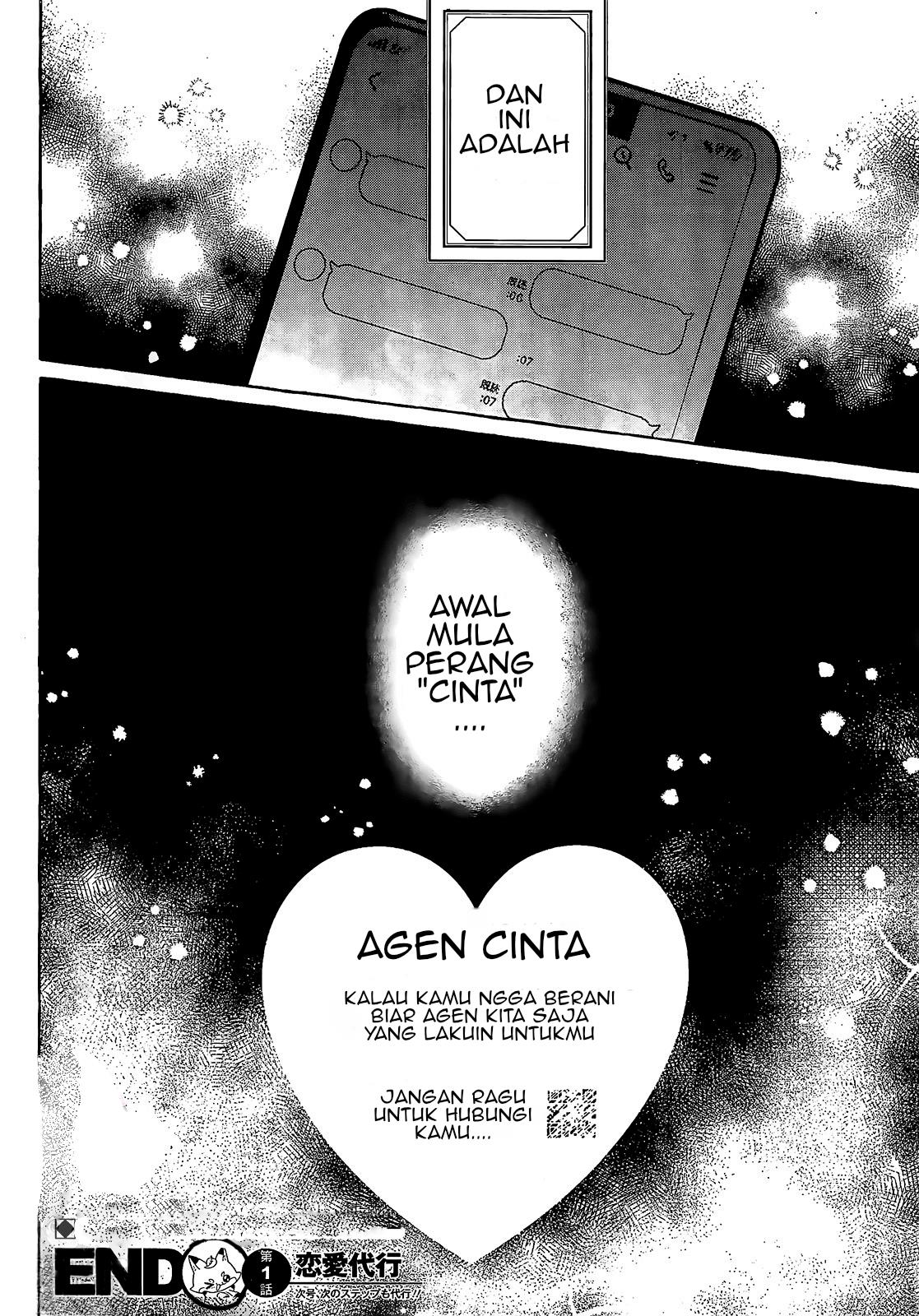 image-komik-renai-daikou-chapter-1-44/45