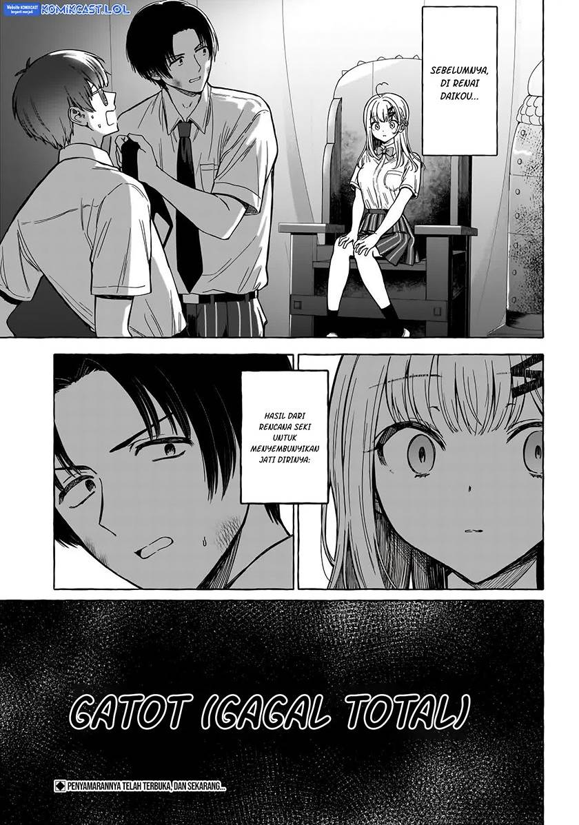 image-komik-renai-daikou-chapter-12-1/20