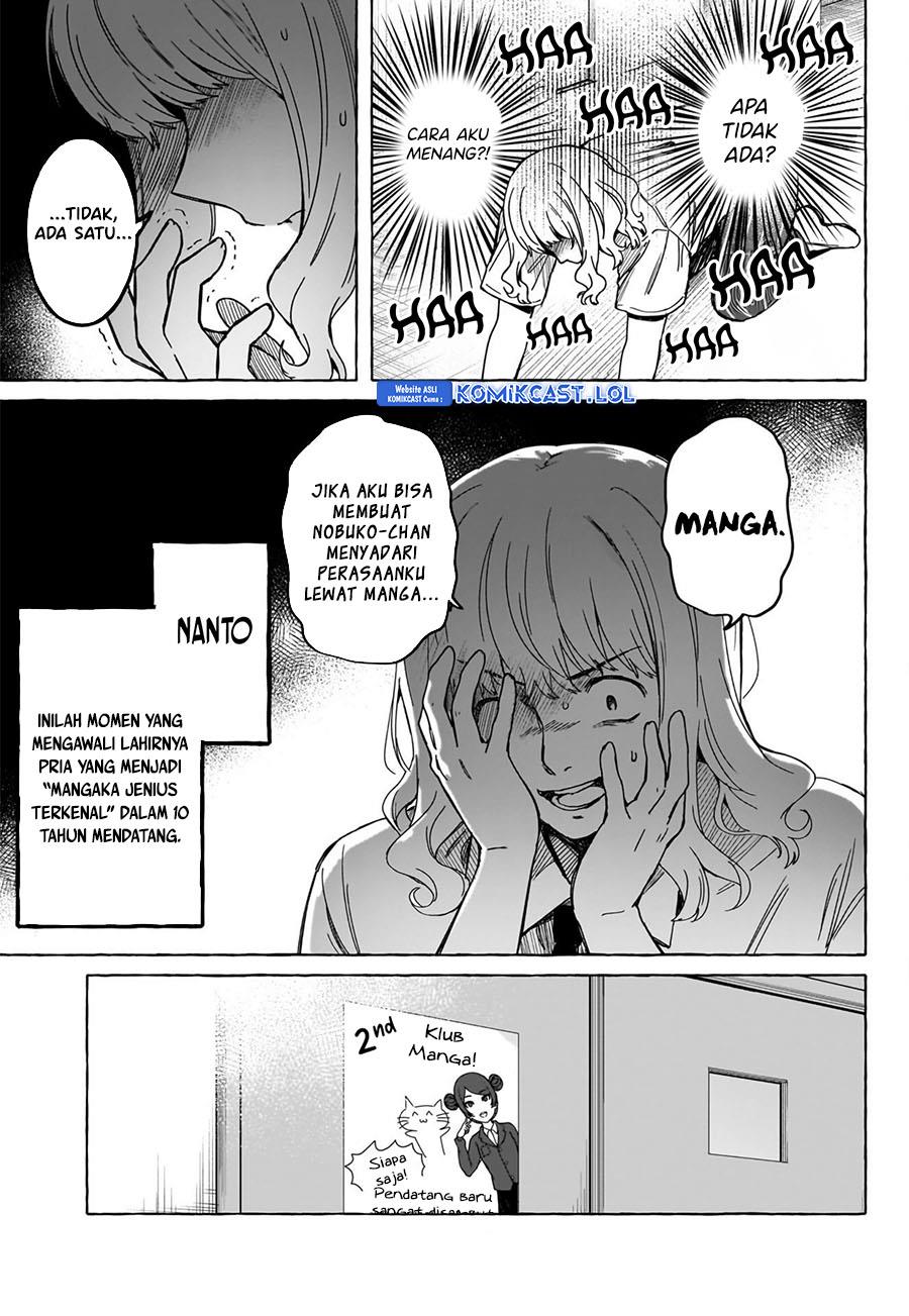 image-komik-renai-daikou-chapter-18-16/18