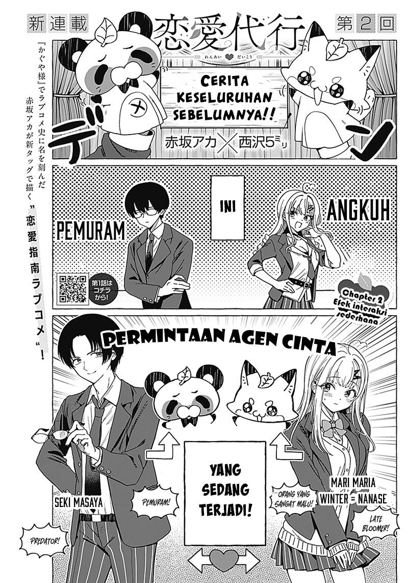 image-komik-renai-daikou-chapter-2-1/26