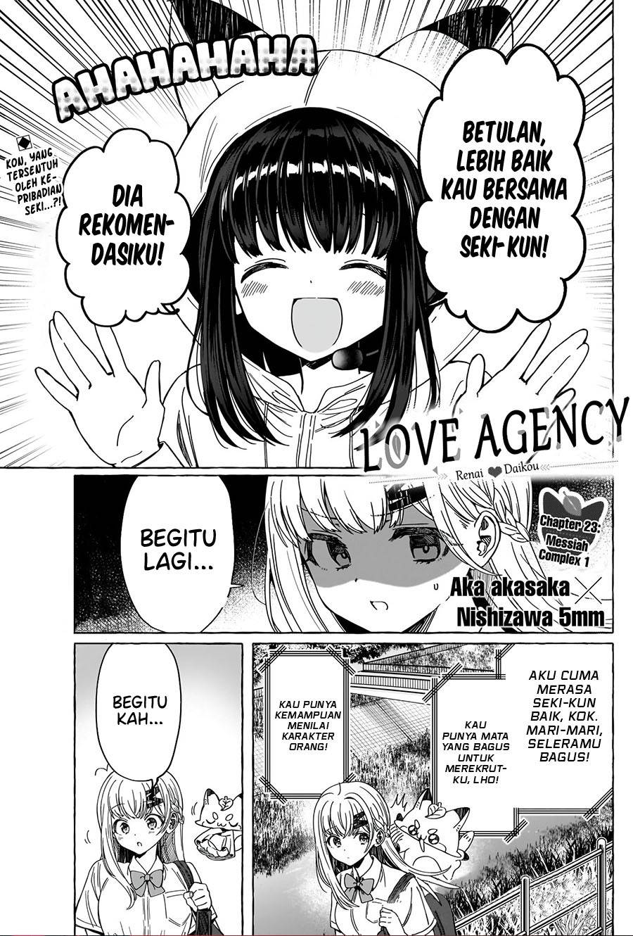 image-komik-renai-daikou-chapter-23-0/18