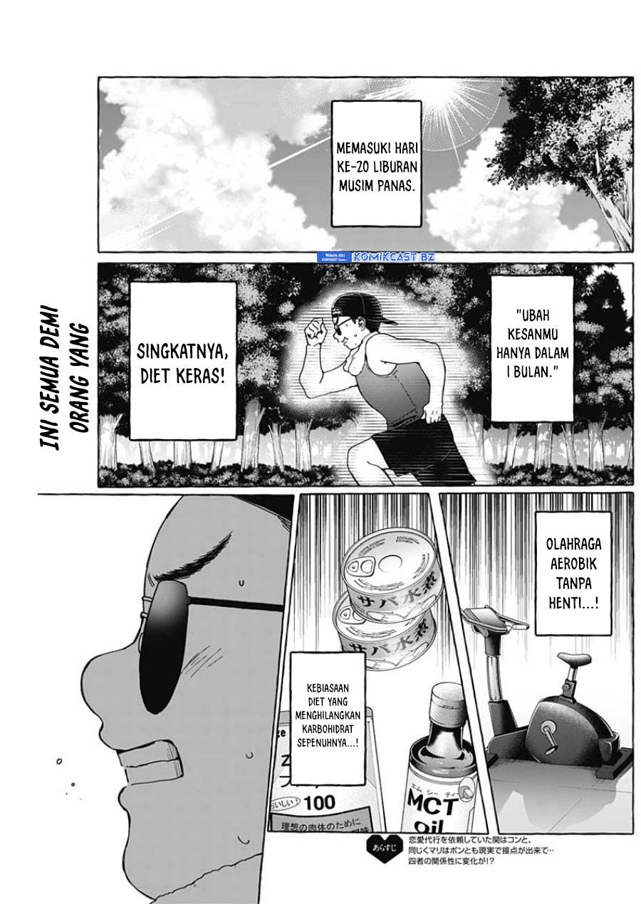 image-komik-renai-daikou-chapter-28-1/19