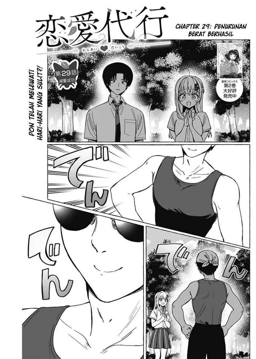 image-komik-renai-daikou-chapter-29-0/18